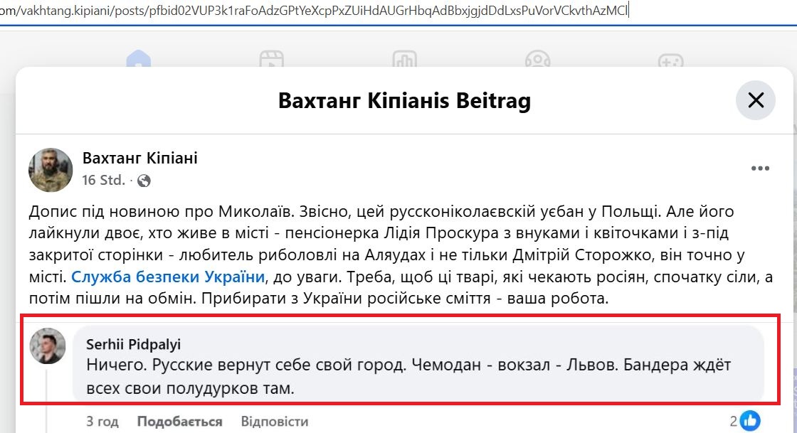 Podpalyy_Sergey_001__SoR_021__-FB.jpg Podpalyy_Sergey_001__SoR_021__-FB.jpg